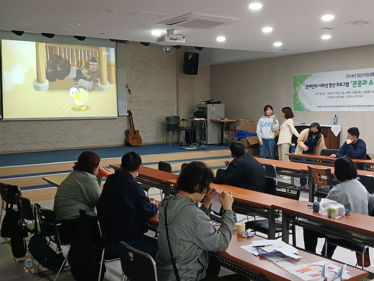 2024년 11월 1일(금) 우리소리 초등 수업사진