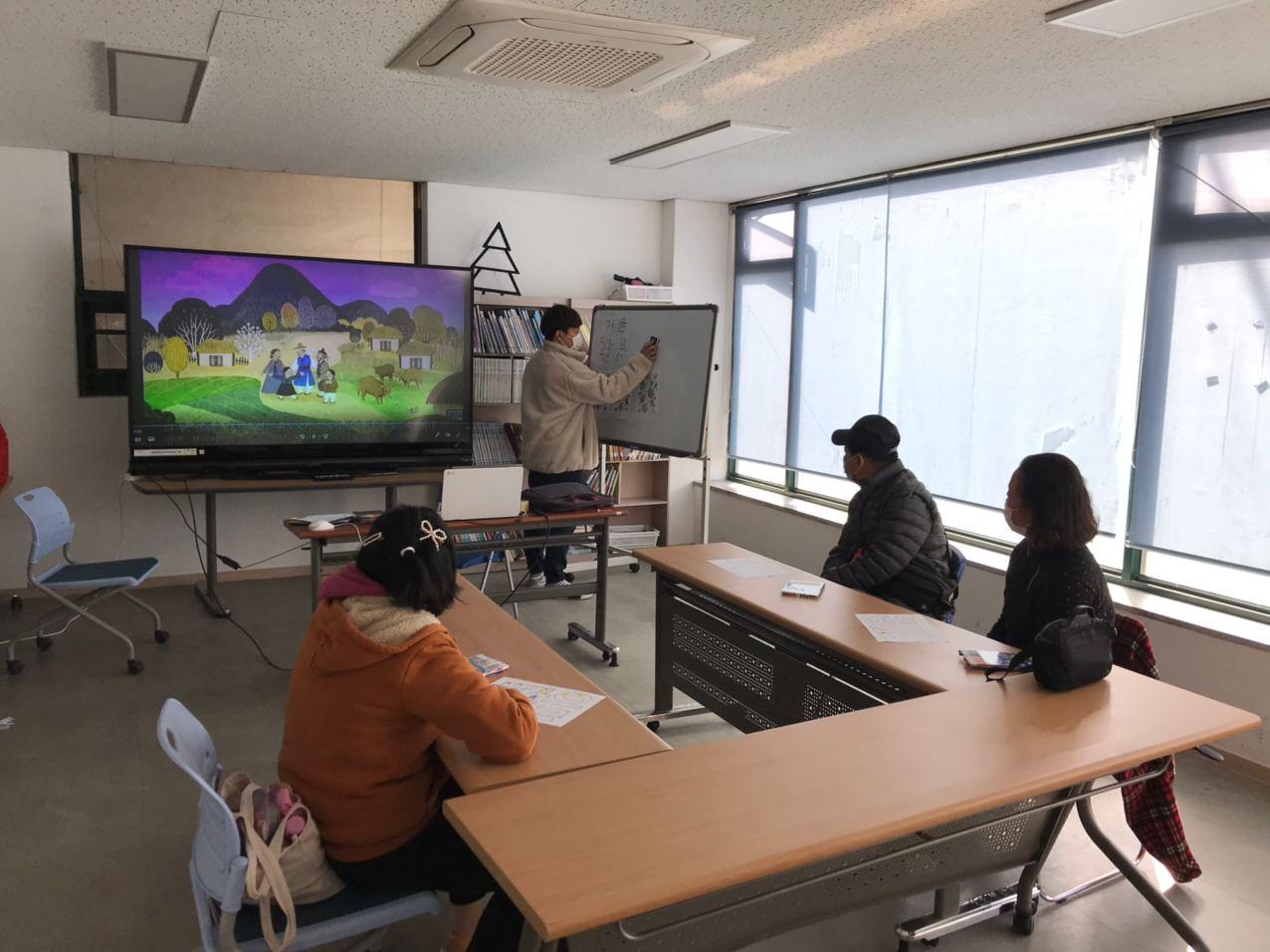 2020년 10월 29일_중등국어 수업