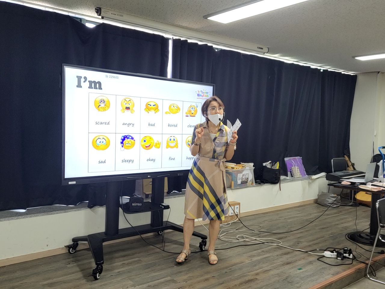 2022/07/28(목) - 영어