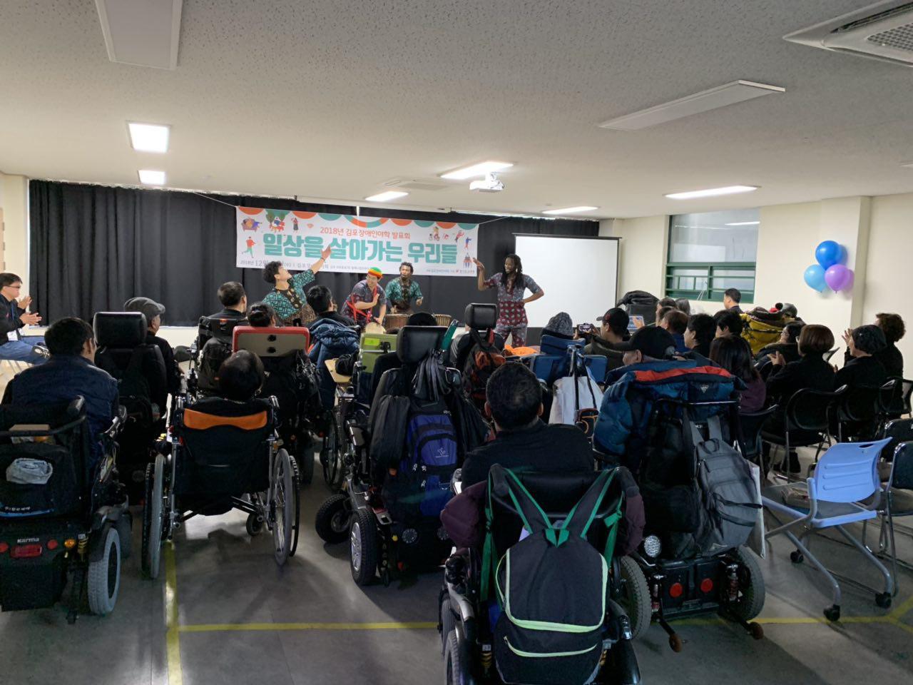 2018년 12월 12일 - 발표회 사진