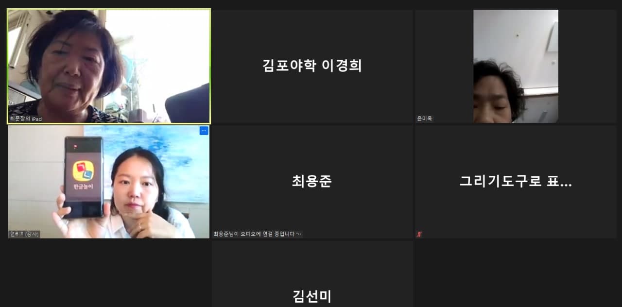 2021년 8월 9일_그리기도구로표현하기 수업