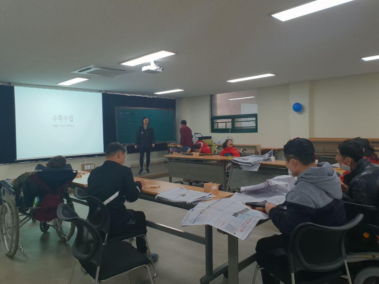 2019년 3월 5일 - 수학수업 사진