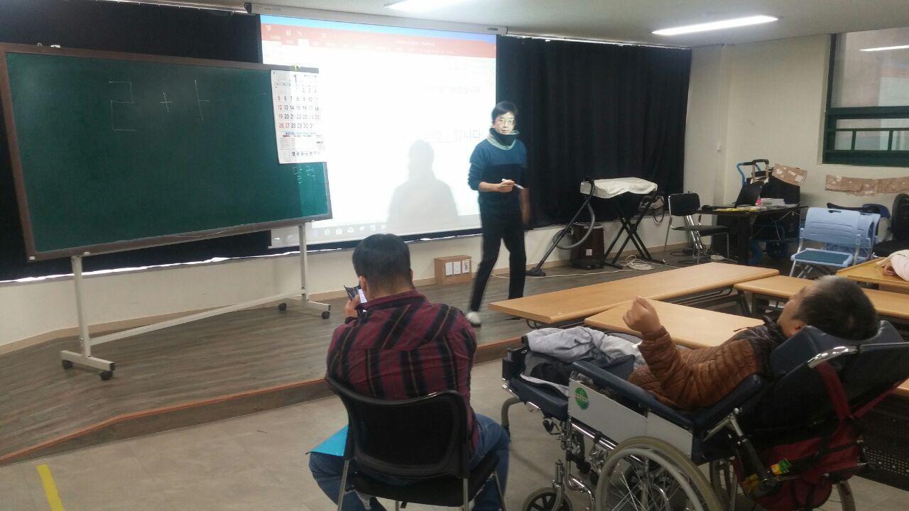 2019년 11월 19일_국어수업