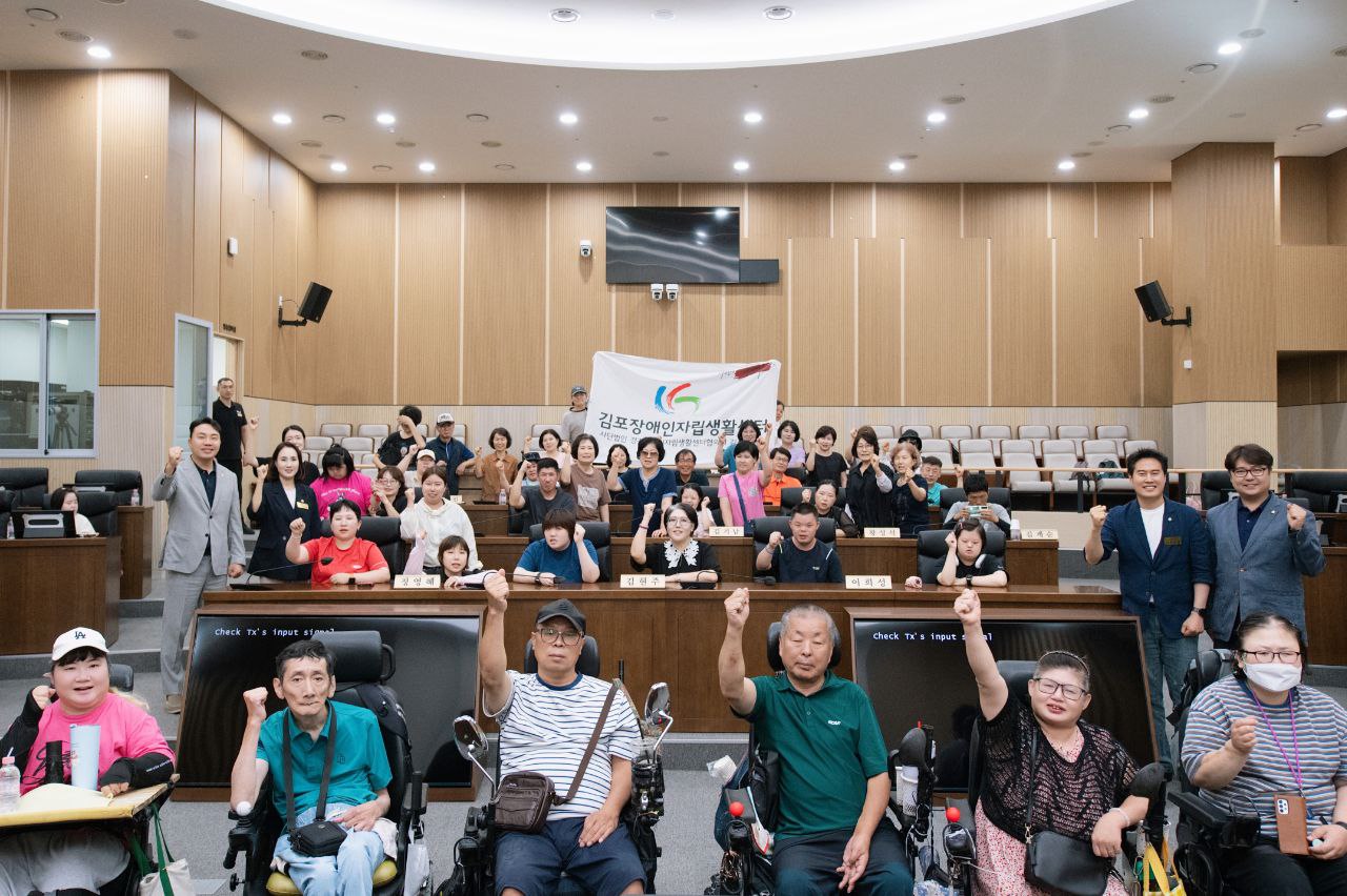 김포시의회 견학 및 장애인권리장전의 시간!