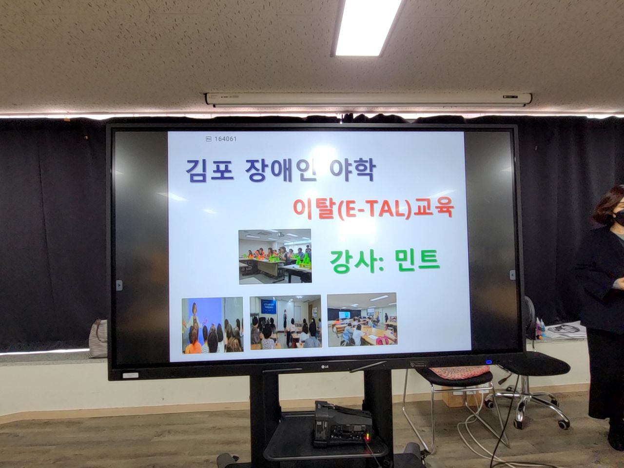 2022/11/18(금) - 이탈