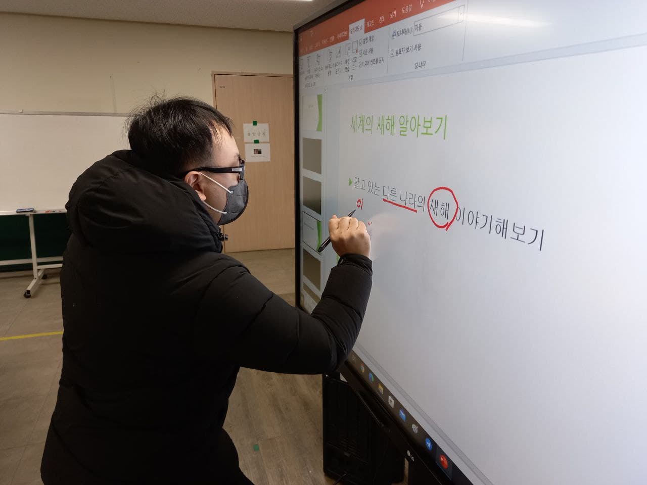 2022/02/23(수) - 중등국어