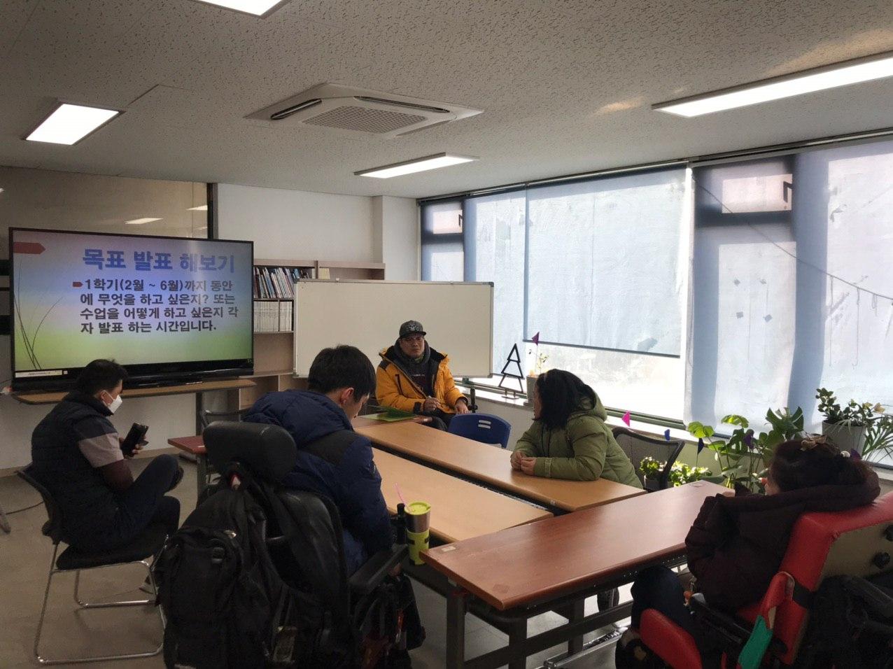 2020년 2월 6일_국어 수업