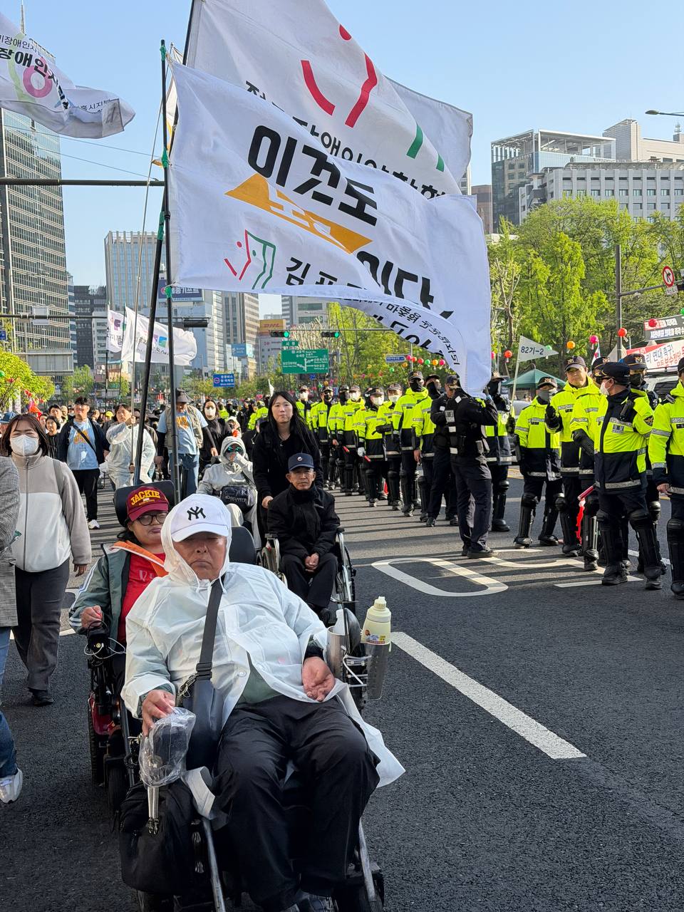 420 장애인차별철폐의 날