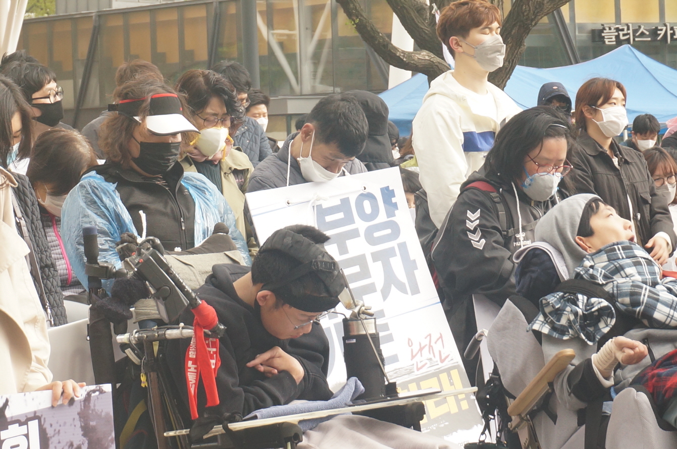 [현장학습] 420장애인차별철폐의날