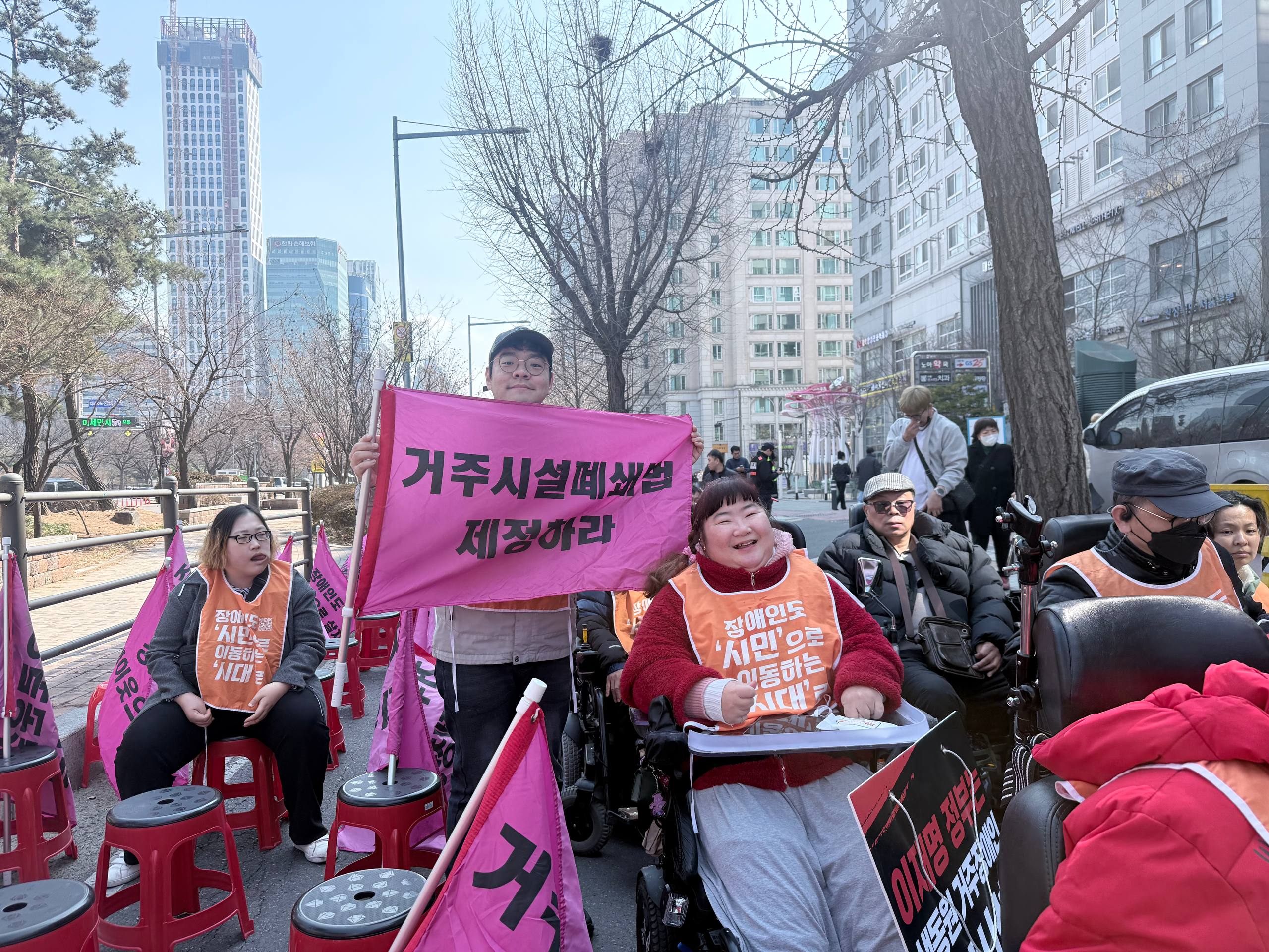 탈시설지원법·시설폐쇄법 제정 촉구 결의대회