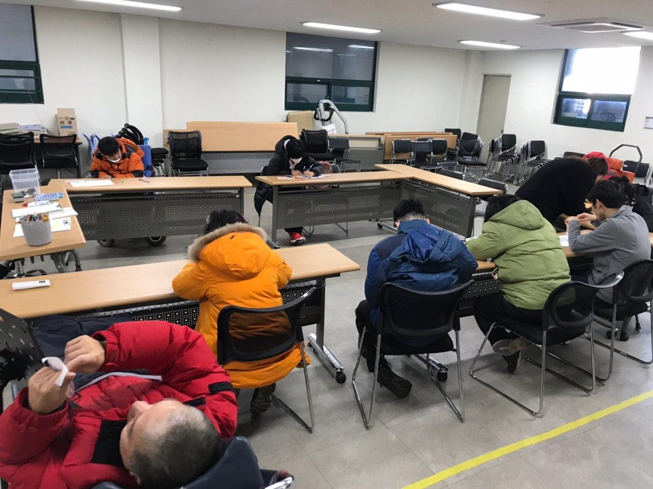 2020년 2월 5일_자립생활교육 수업