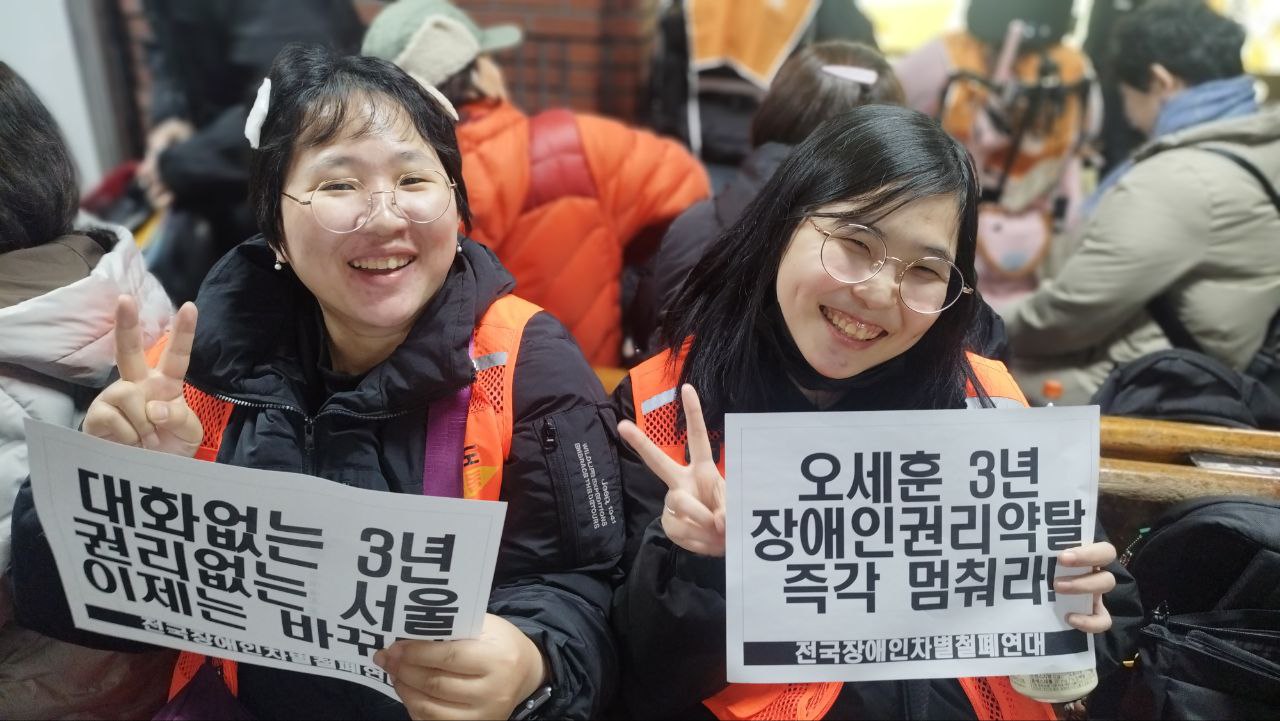 27차 12345 지하철 행동&장애인화장실 등받이 차별 진정 기자회견