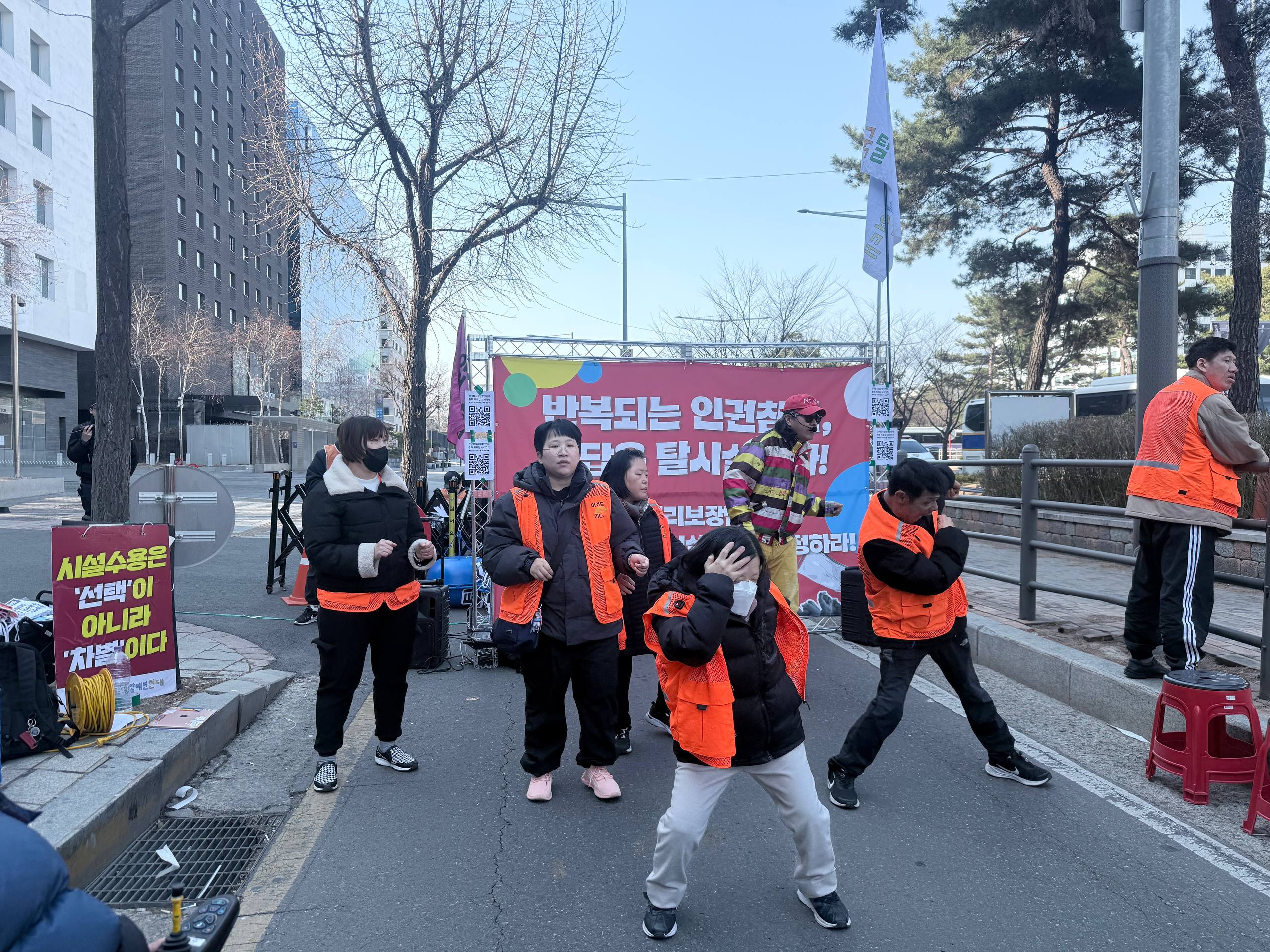 탈시설지원법·시설폐쇄법 제정 촉구 결의대회