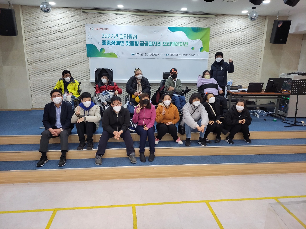 2022/03/21(월) - 공공일자리