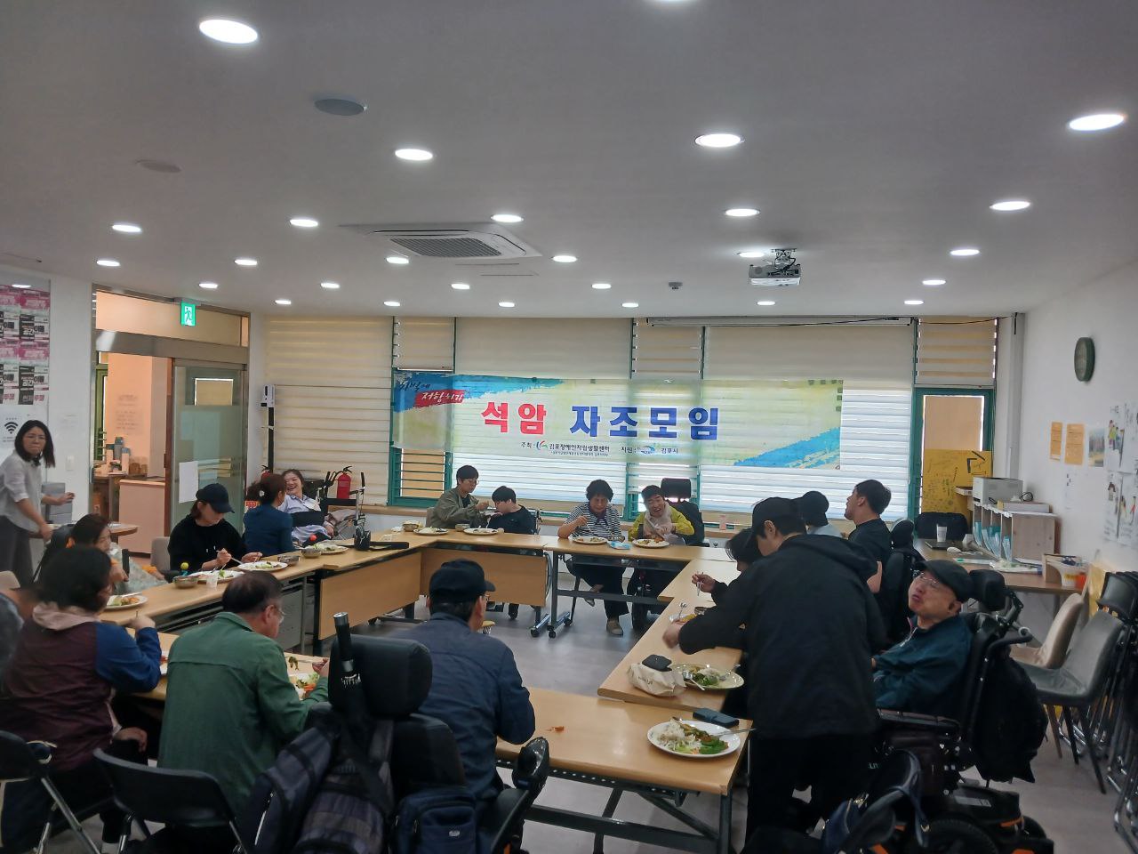 2024년 10월 2일(수) 석암 자조모임 수업사진