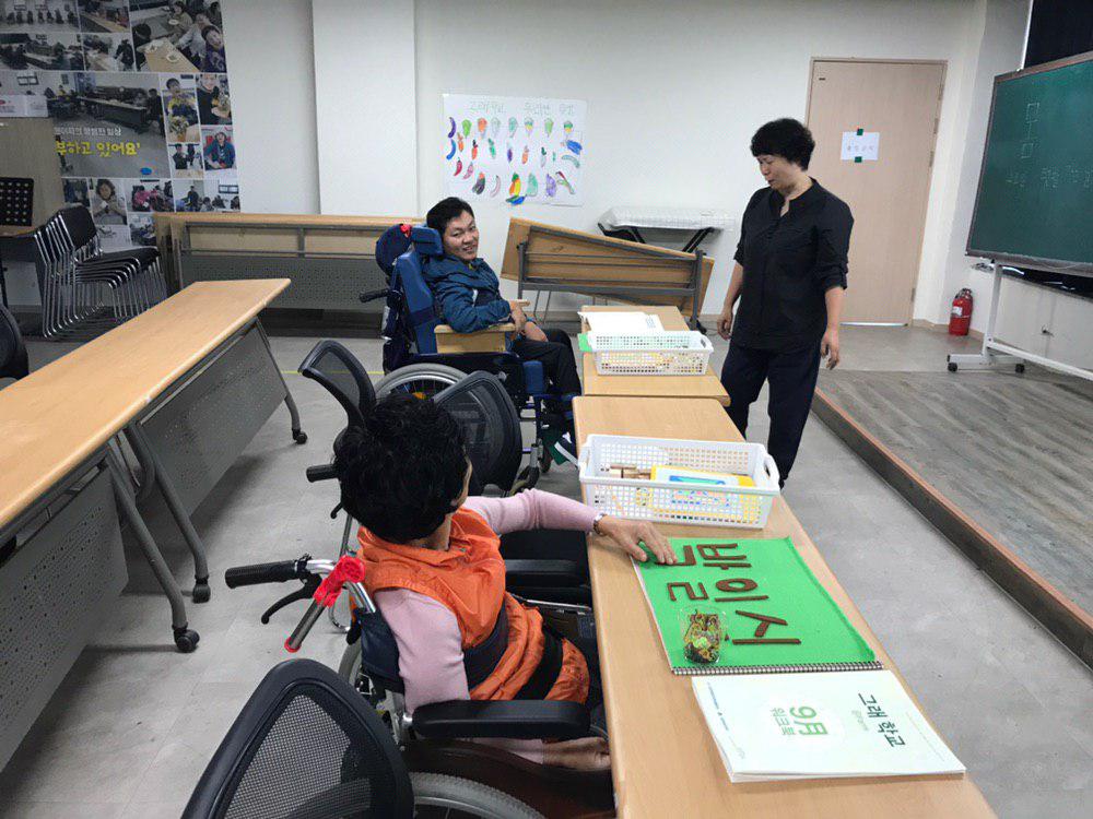 2019년 9월 24일_기초문해&문화예술&시민참여수업