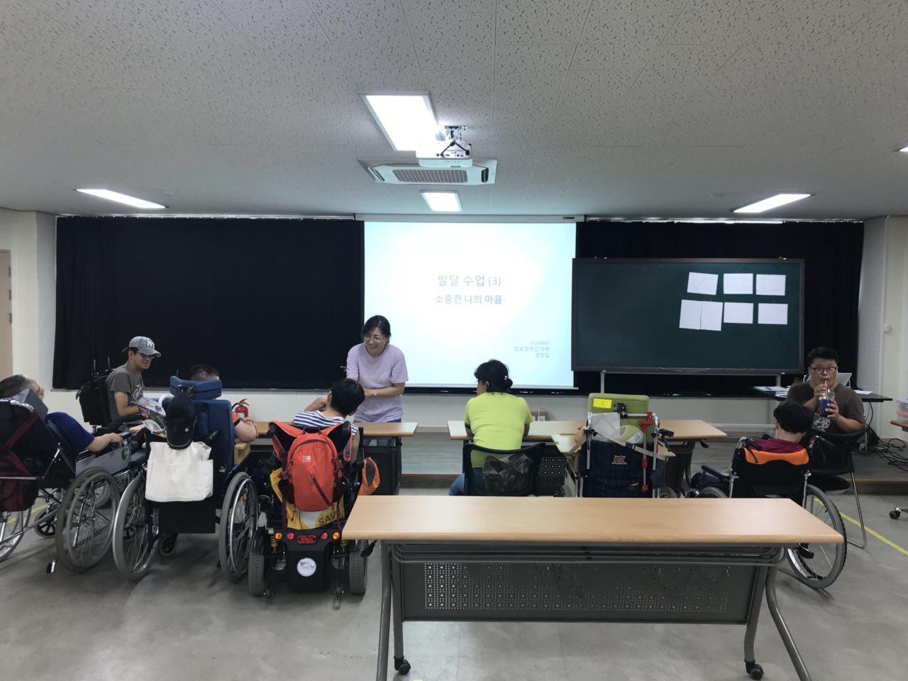 2018년 8월 7일 - 발달수업 사진