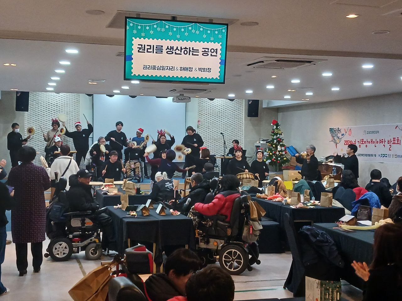 2024년 12월 20일(금) 2024 야학 행사 사진