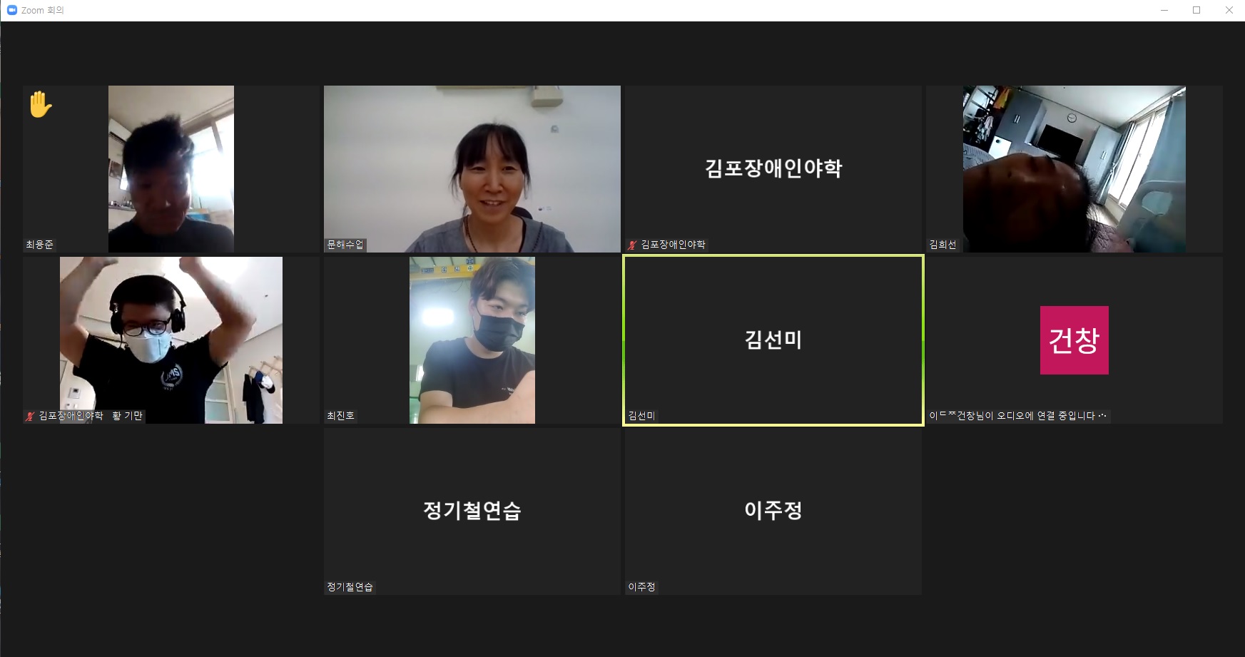 2021년 8월 3일_문해 수업