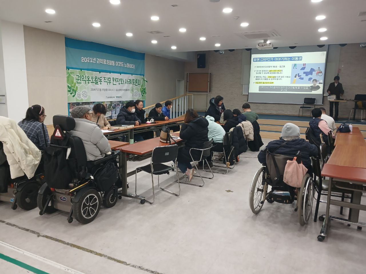 2024년 12월 17일(화) 권리편지쓰기 합반 수업사진