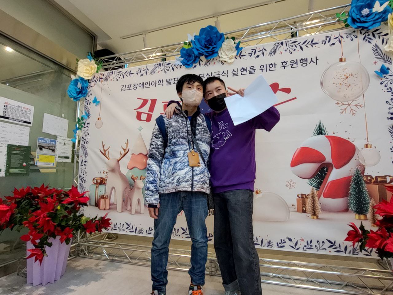 2022/11/25(금) - 김포마스다!!! 행사 이모저모