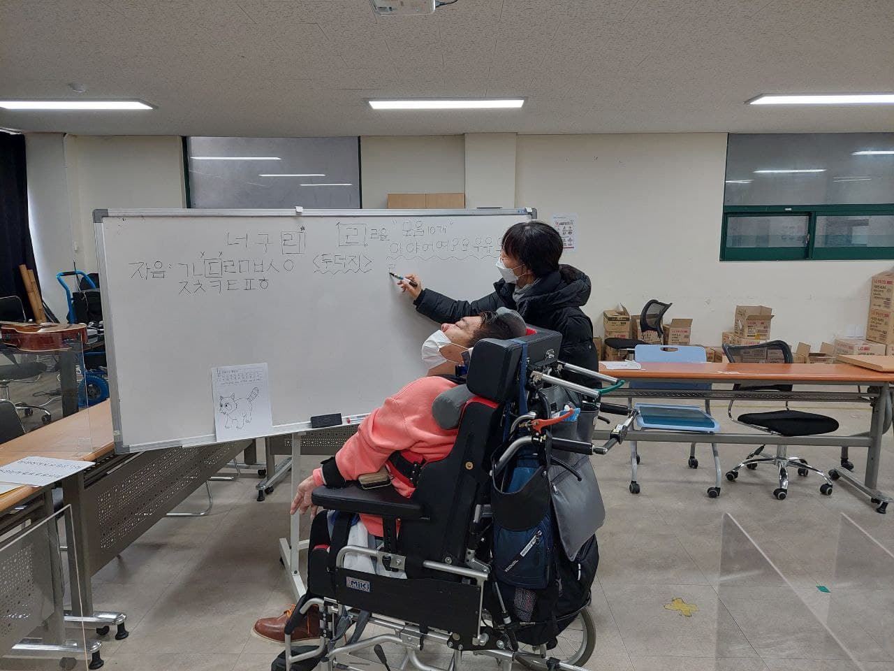 2021년 11월 23일_문해 수업