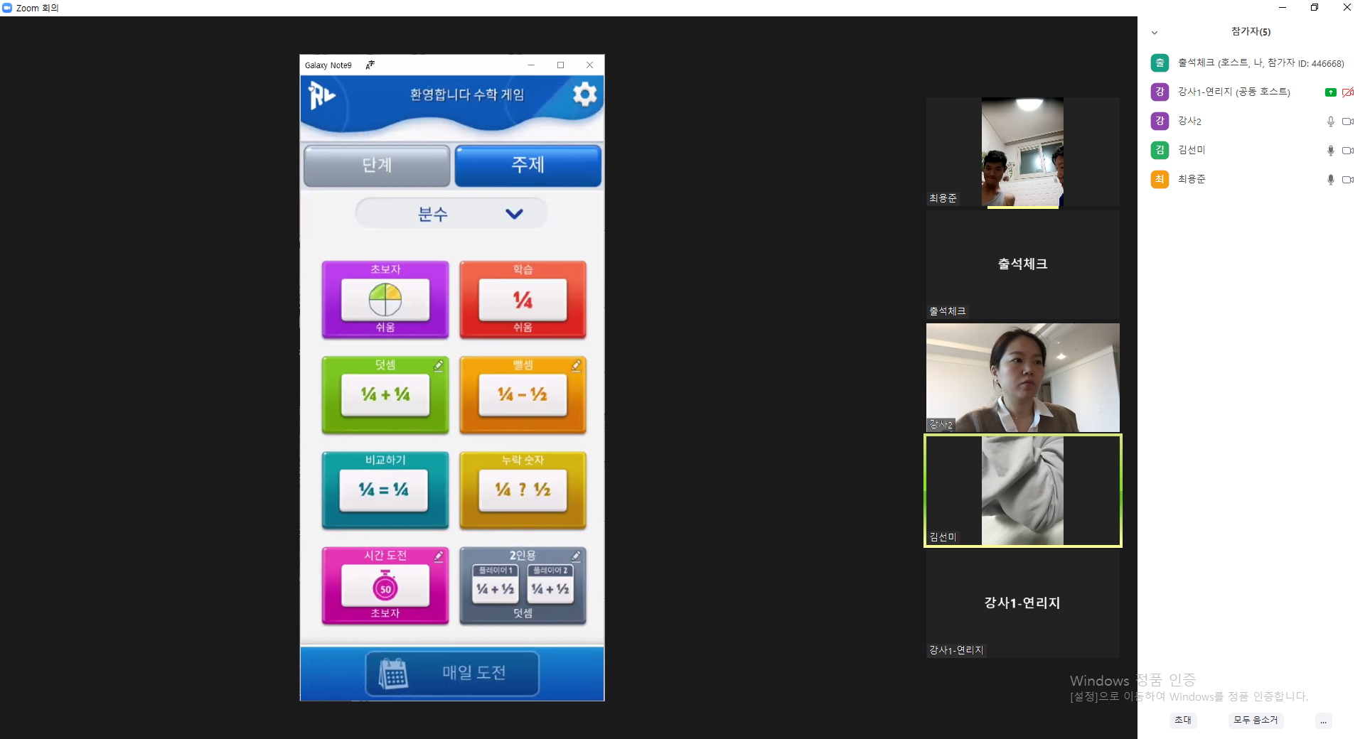 2021년 10월 6일_그리기도구로표현하기 수업