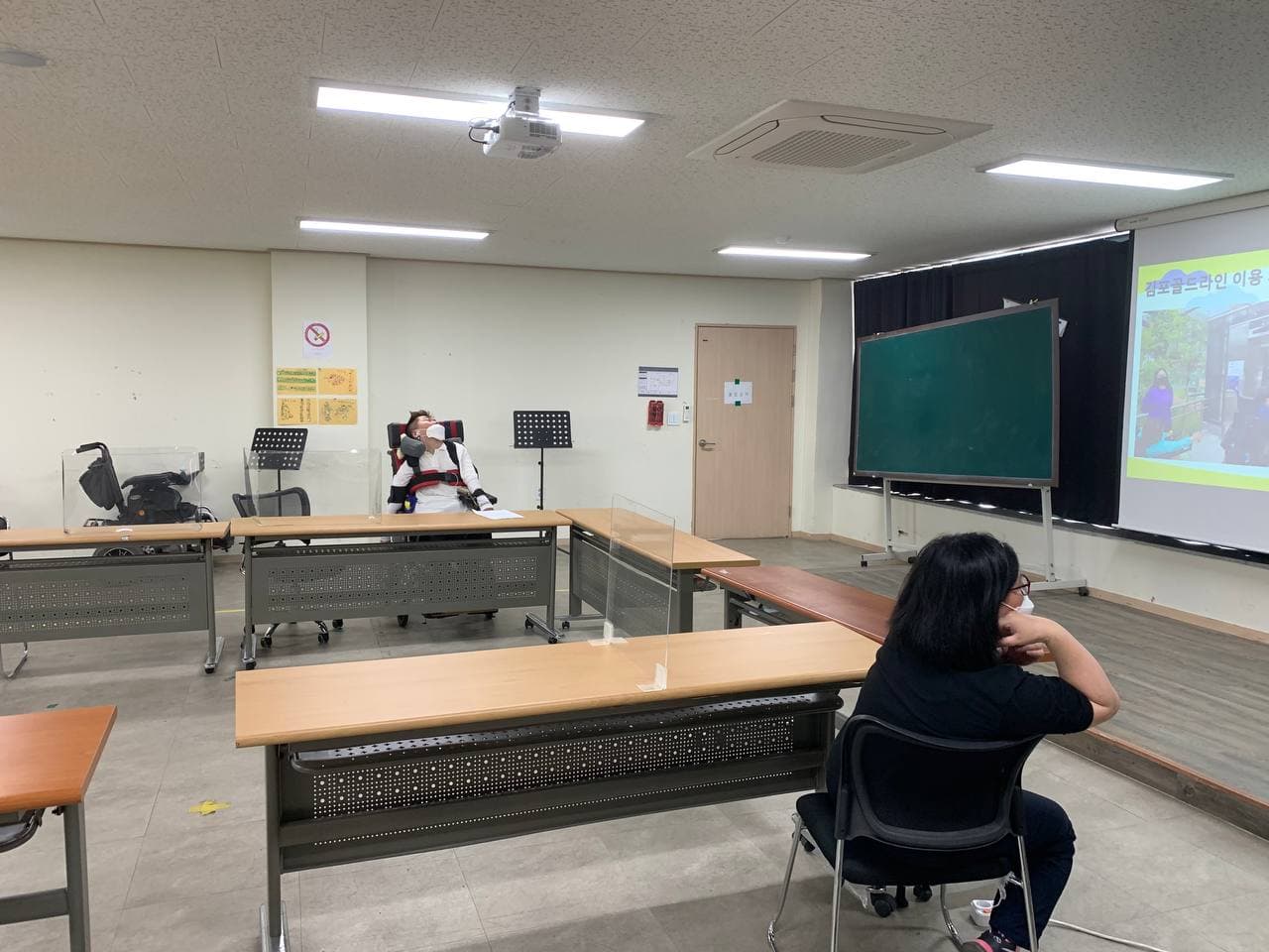 2021년 5월 24일_한국지리 수업