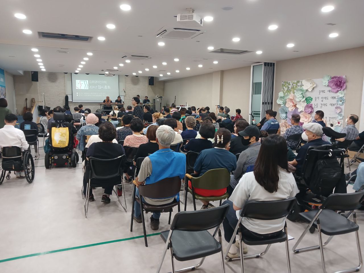 2024년 9월 6일(금) 정기총회 행사 사진