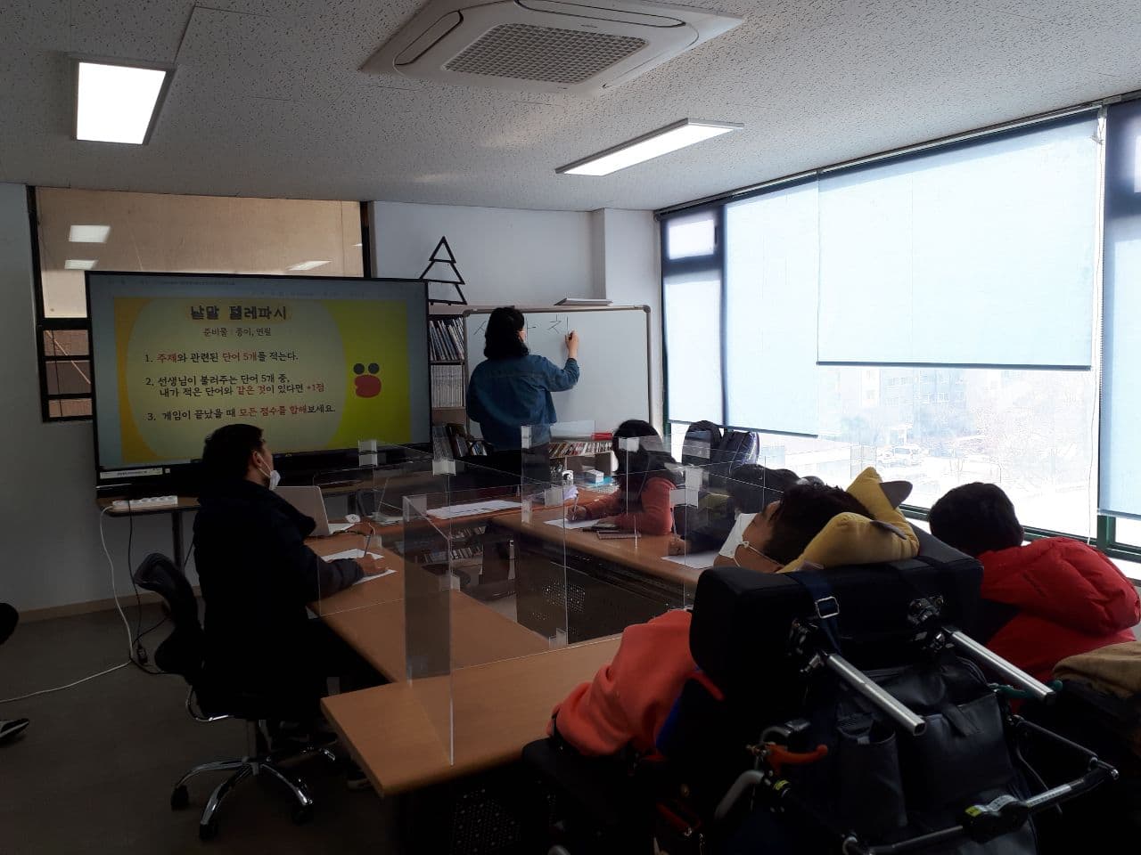 2021년 3월 3일_초등국어 수업