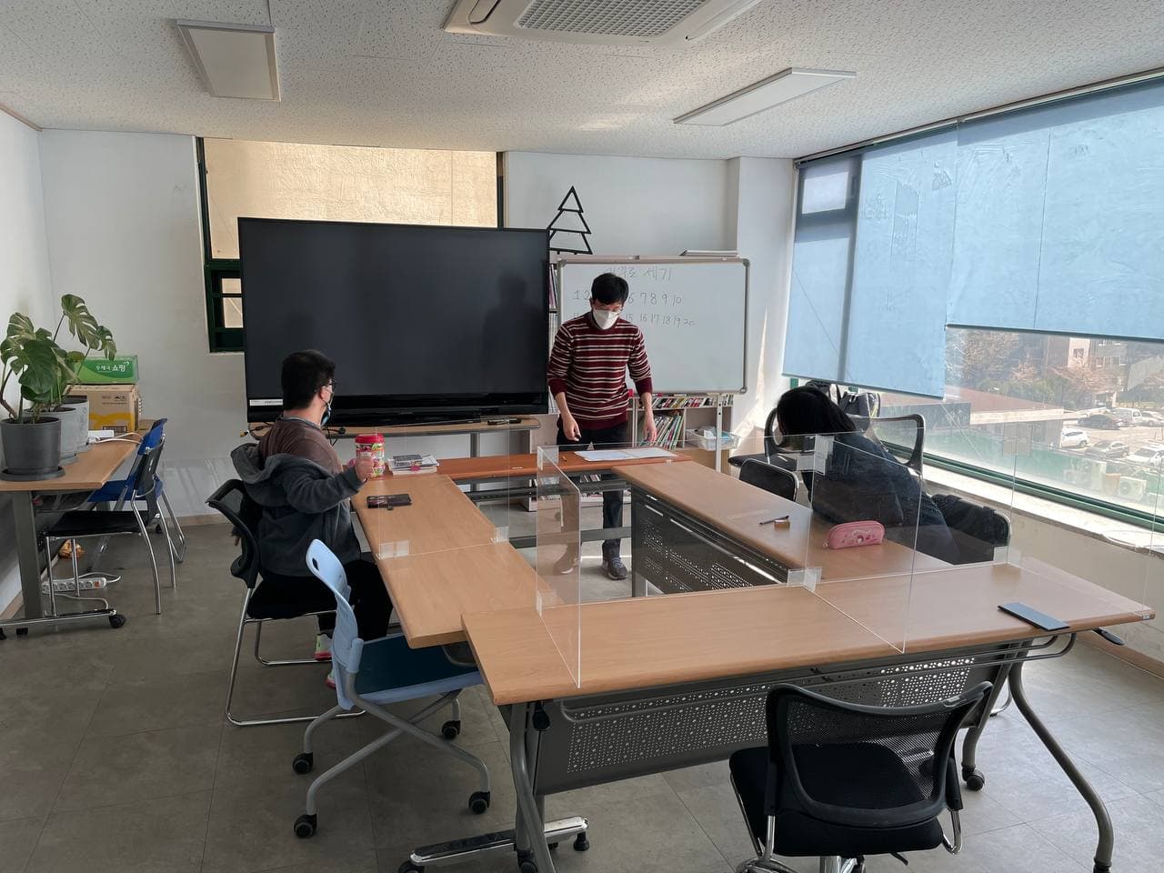 2021년 3월 30일_초등수학 수업