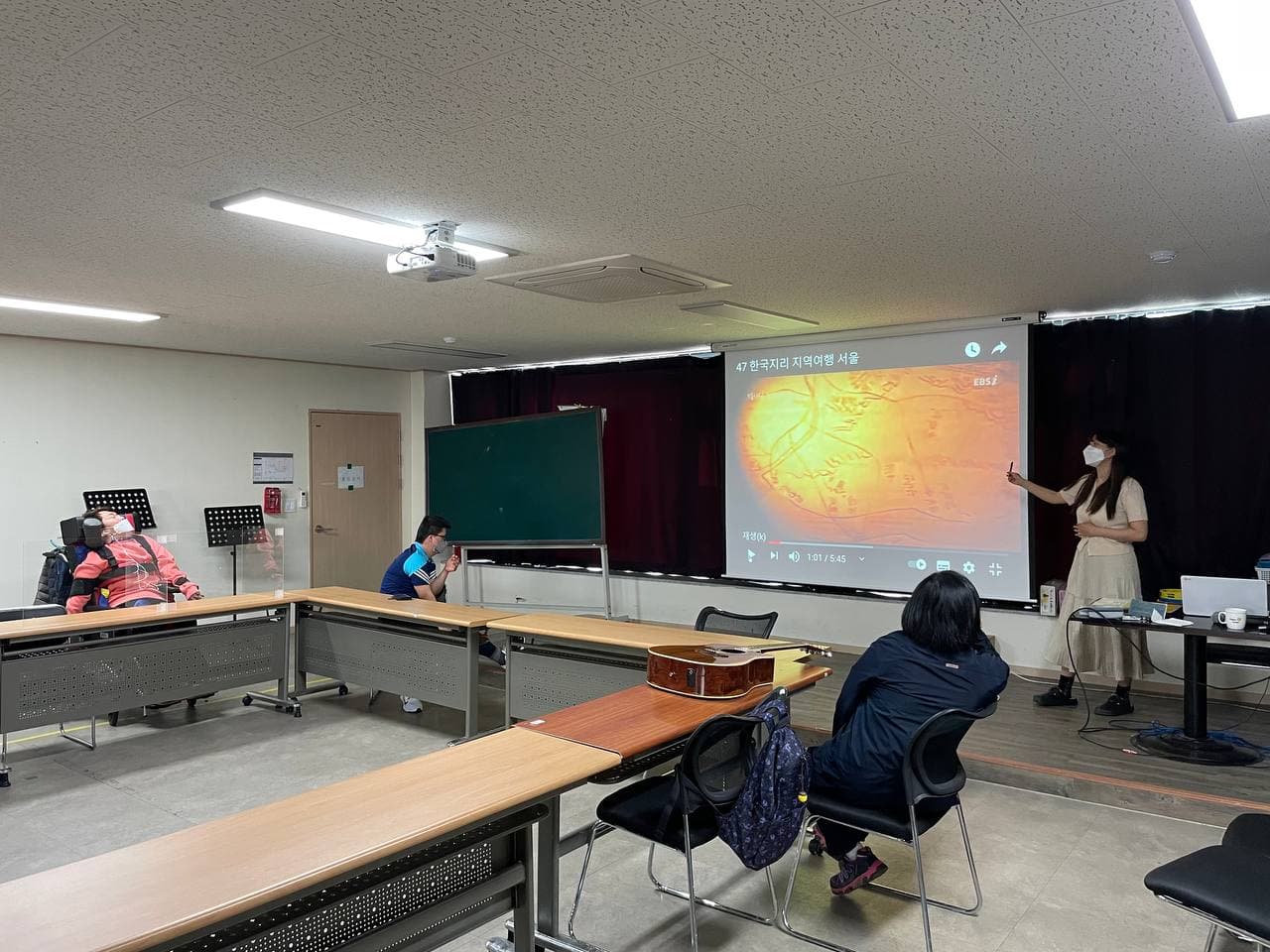 2021년 4월 5일_한국지리 수업