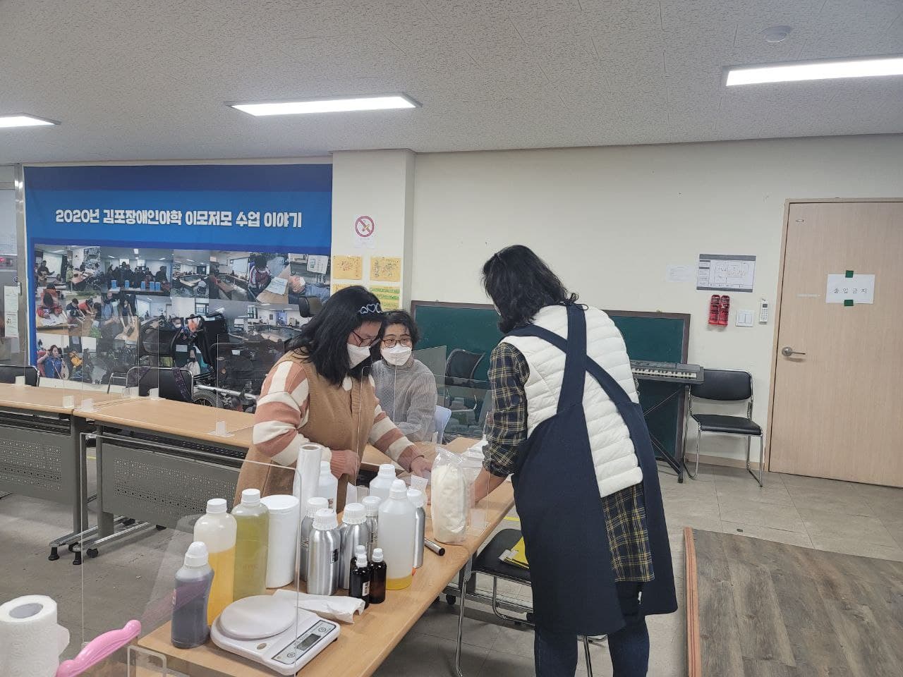 2021년 12월 10일_자립생활교육