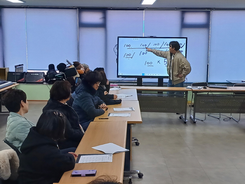 2024년 3월 19일(화) 초등 수학 수업 사진