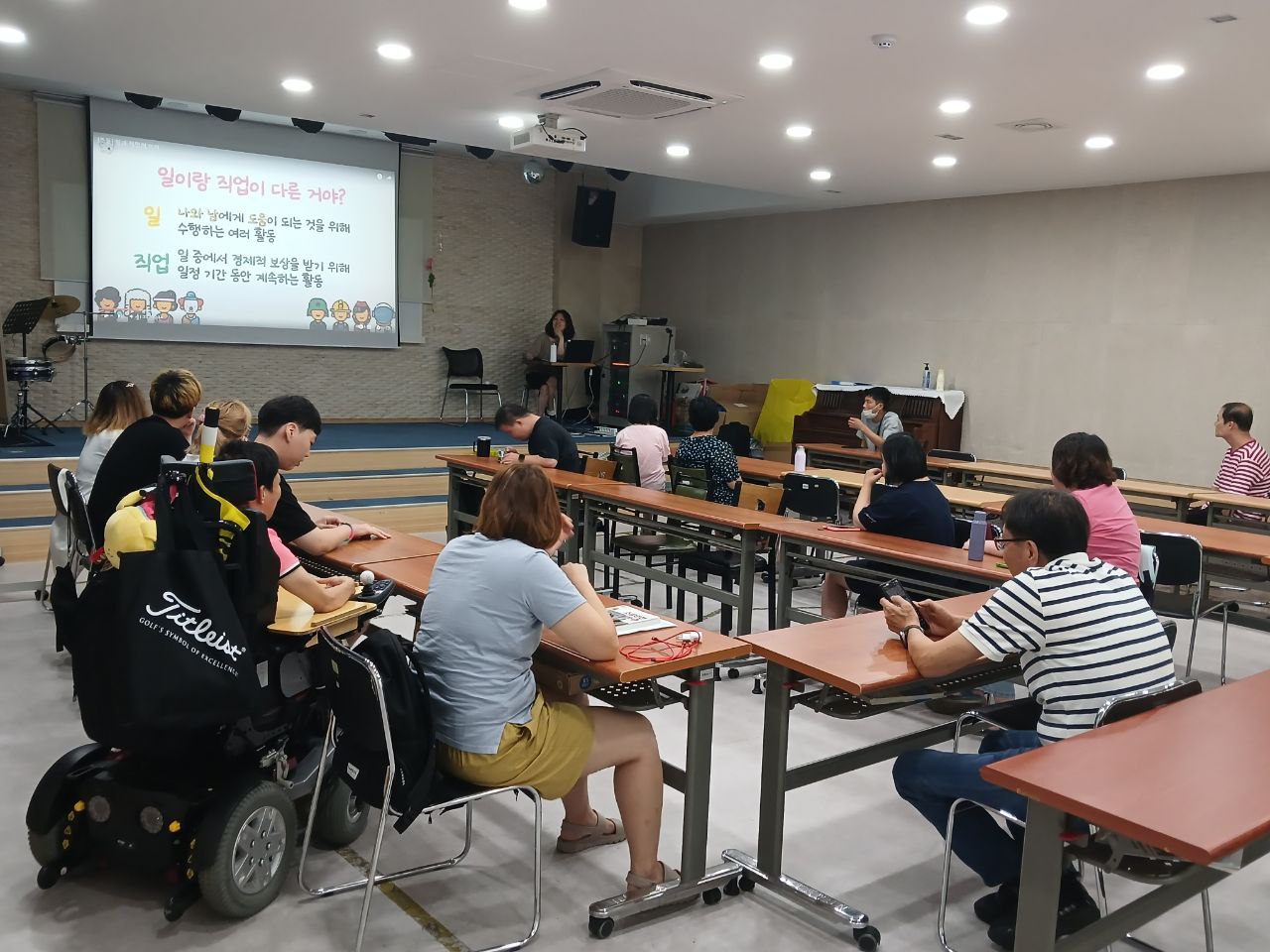 2024년 8월 30일(금) 해피투게더 문해, 중등반 합반 수업사진