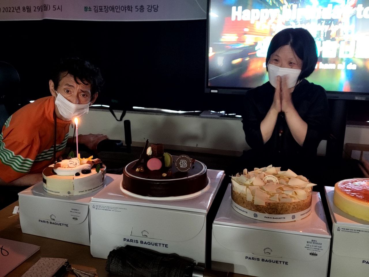 2022/08/29(월) - 8월 생일자 파티(고철영 님, 김두현 님)
