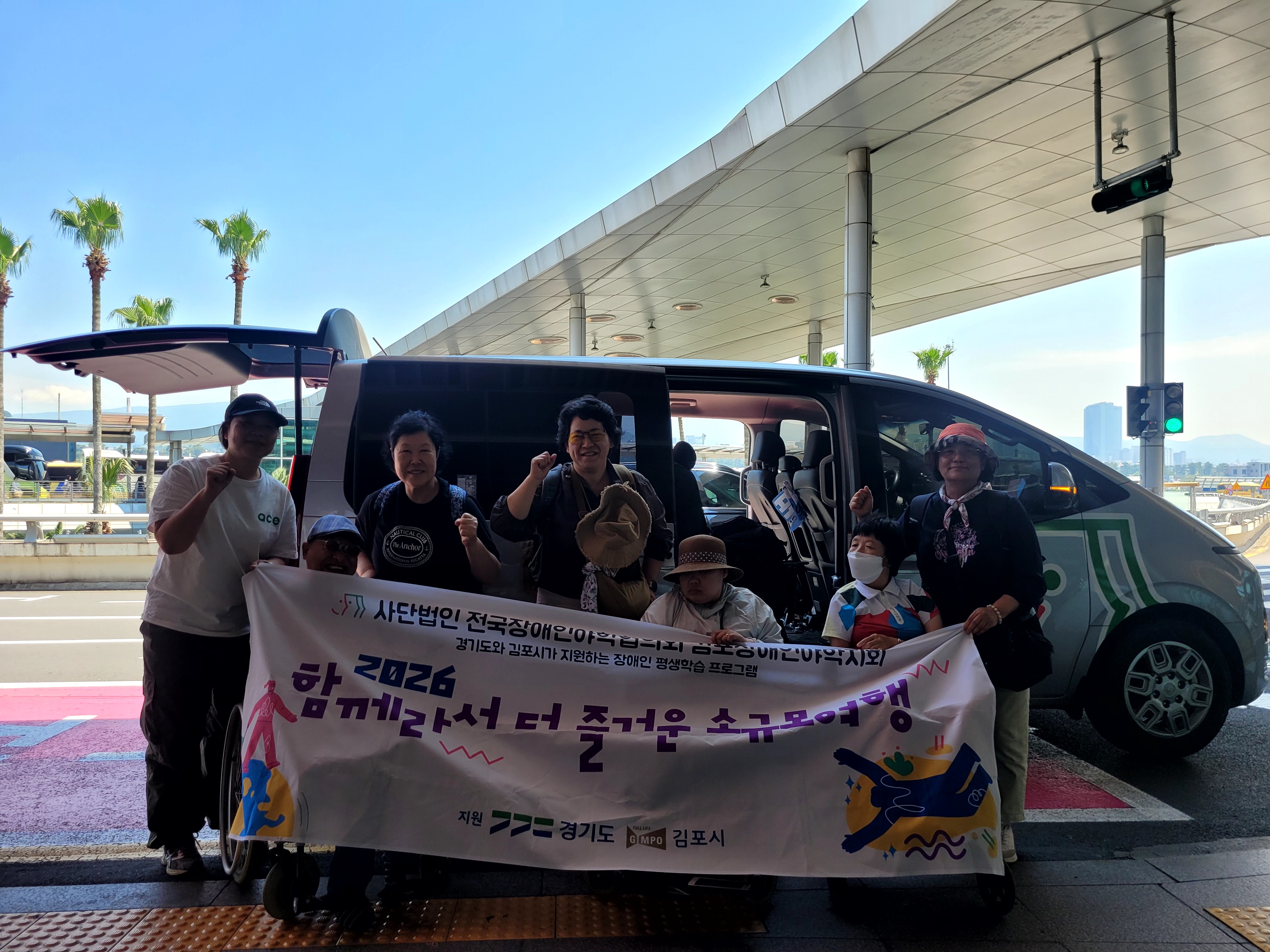 소규모여행 제주도팀(2026년 6월 9일 ~ 6월 11일)