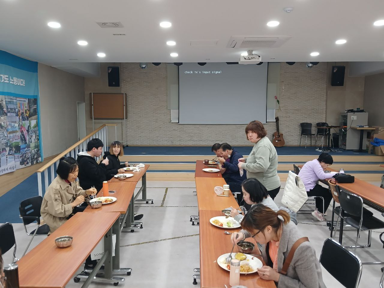 2024년 11월 1일(금) 잠심식사 사진