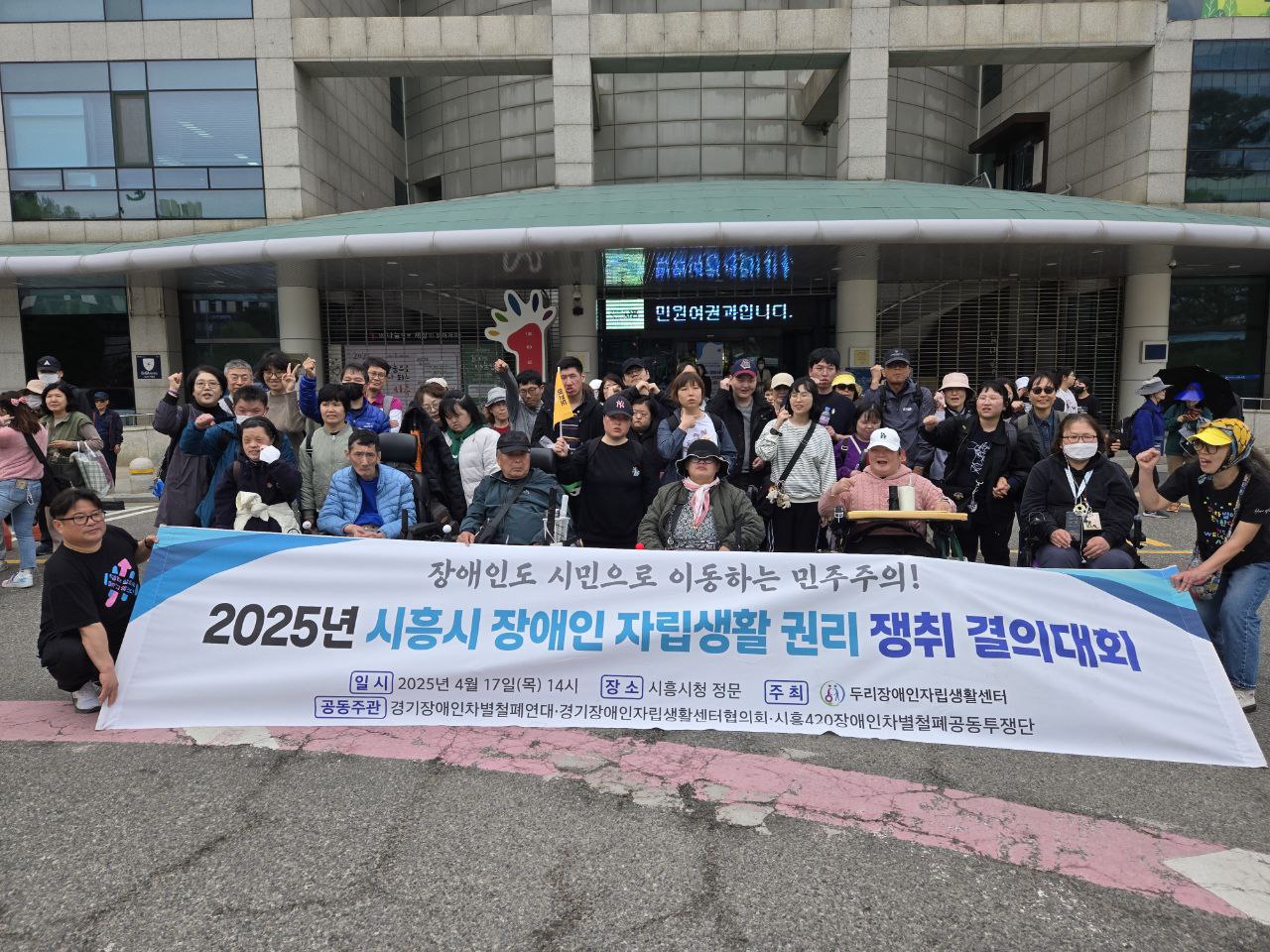 시흥 420 & 포천 420