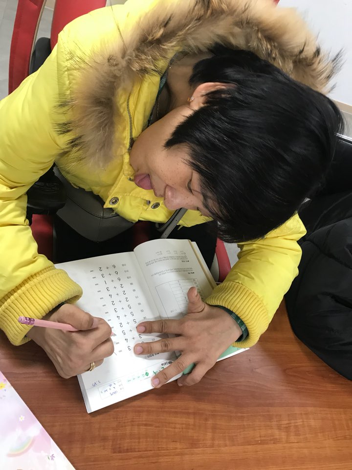2018년 2월 20일 - 수학수업 사진