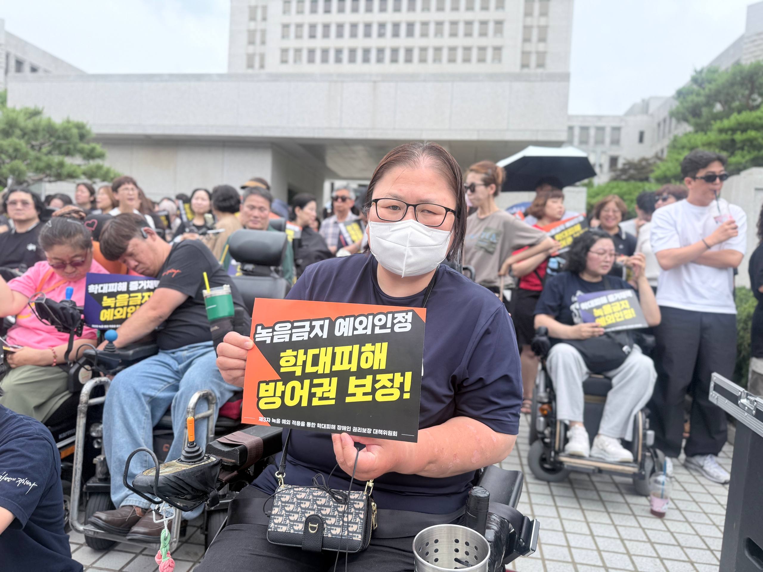 학대피해 장애인 권리보장을 위한 제3자 녹음금지 예외 촉구 1차 기자회견