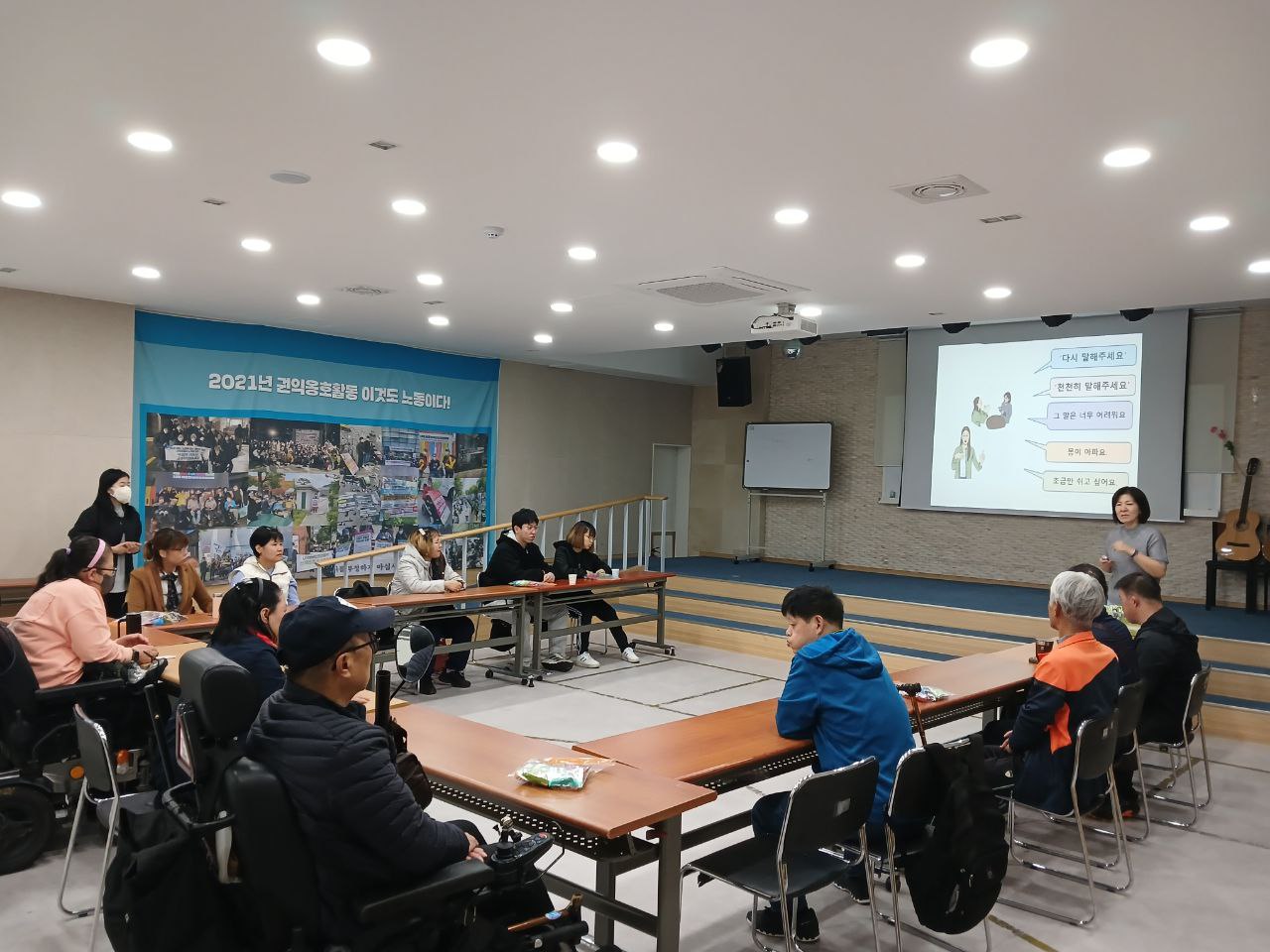 2024년 11월 4일(월) 7층 강당 교육 사진