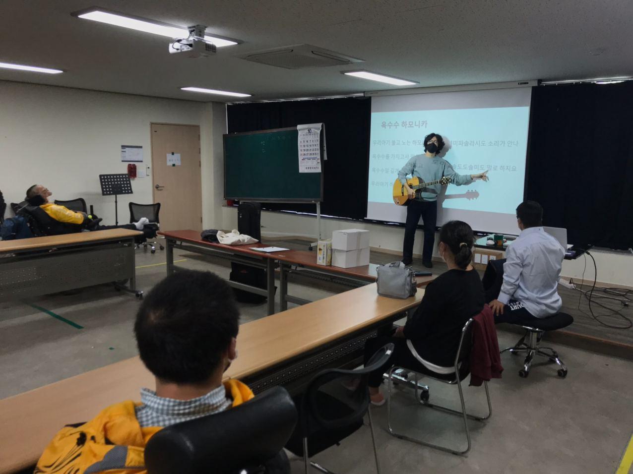 2020년 10월 12일_음악 수업