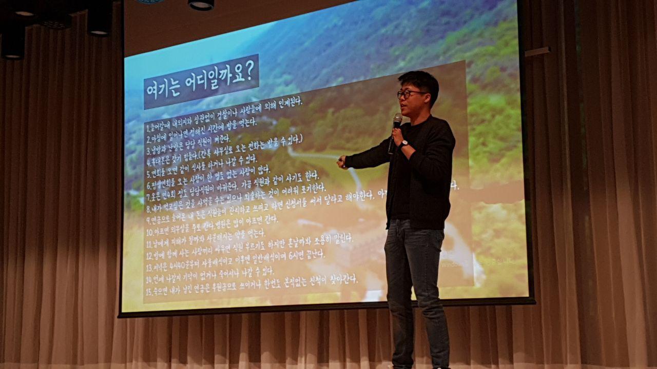 2018년 11월 12일 - 수학여행 사진(OT및교육)