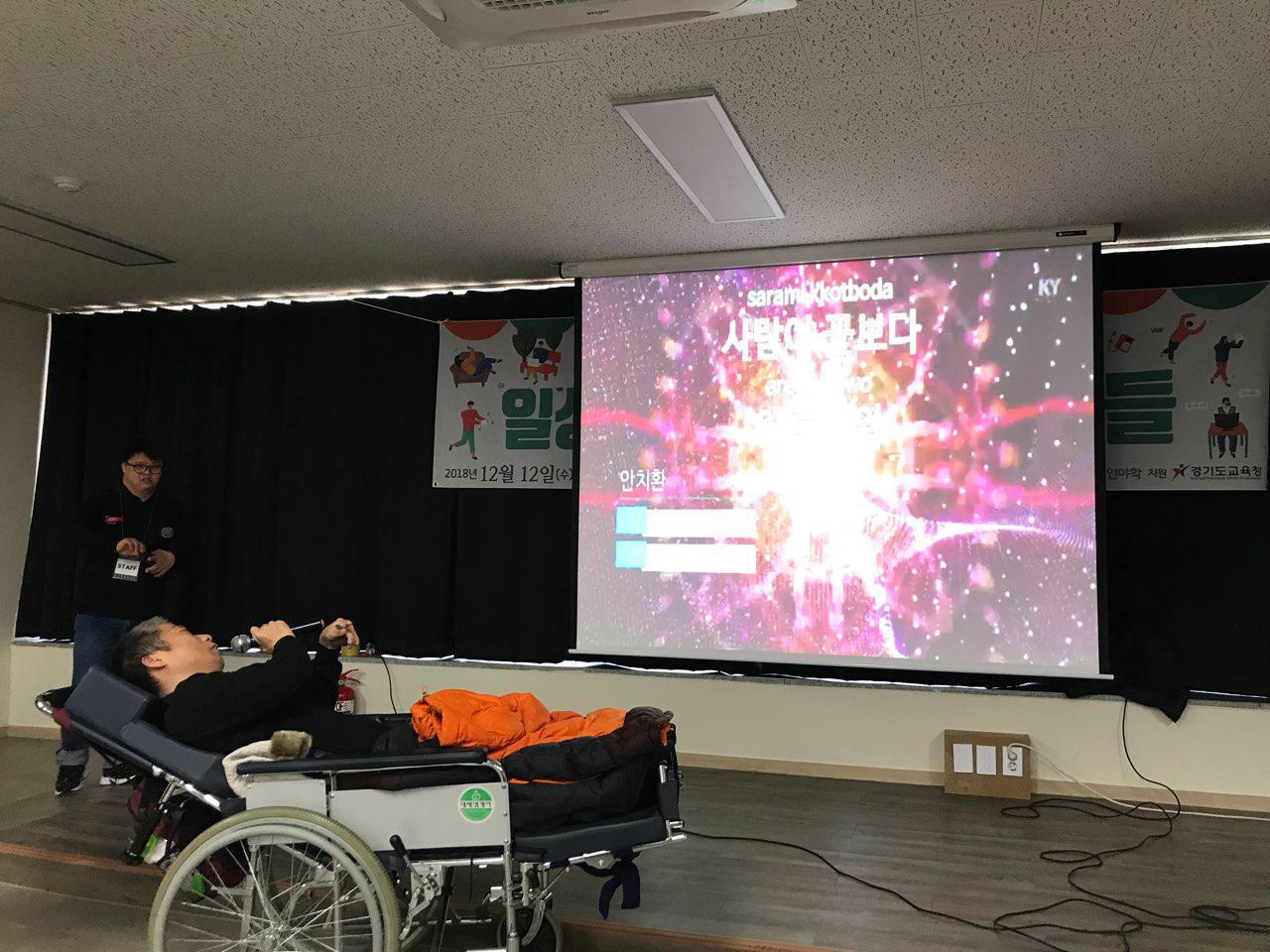 2018년 12월 12일 - 발표회 사진