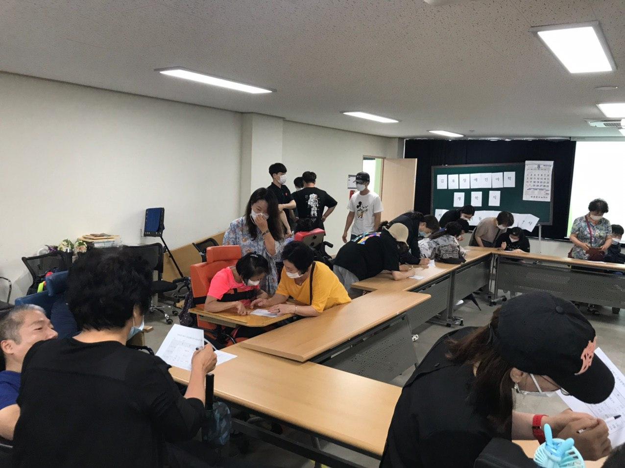 2020년 8월 3일_2학기 개학식