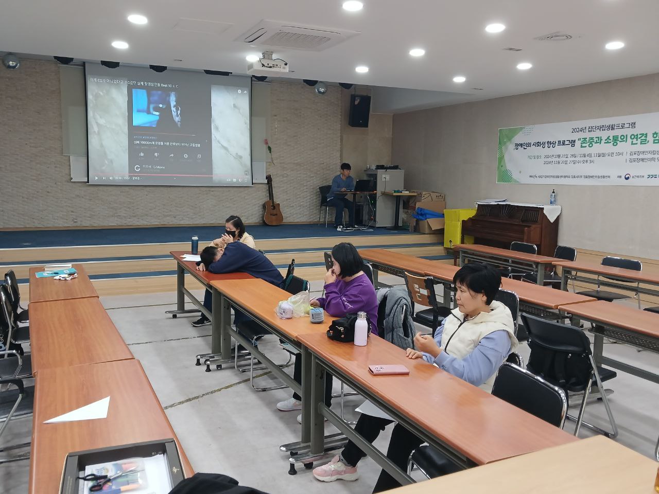 2024년 10월 31일(목) 영제 발굴단 수업사진
