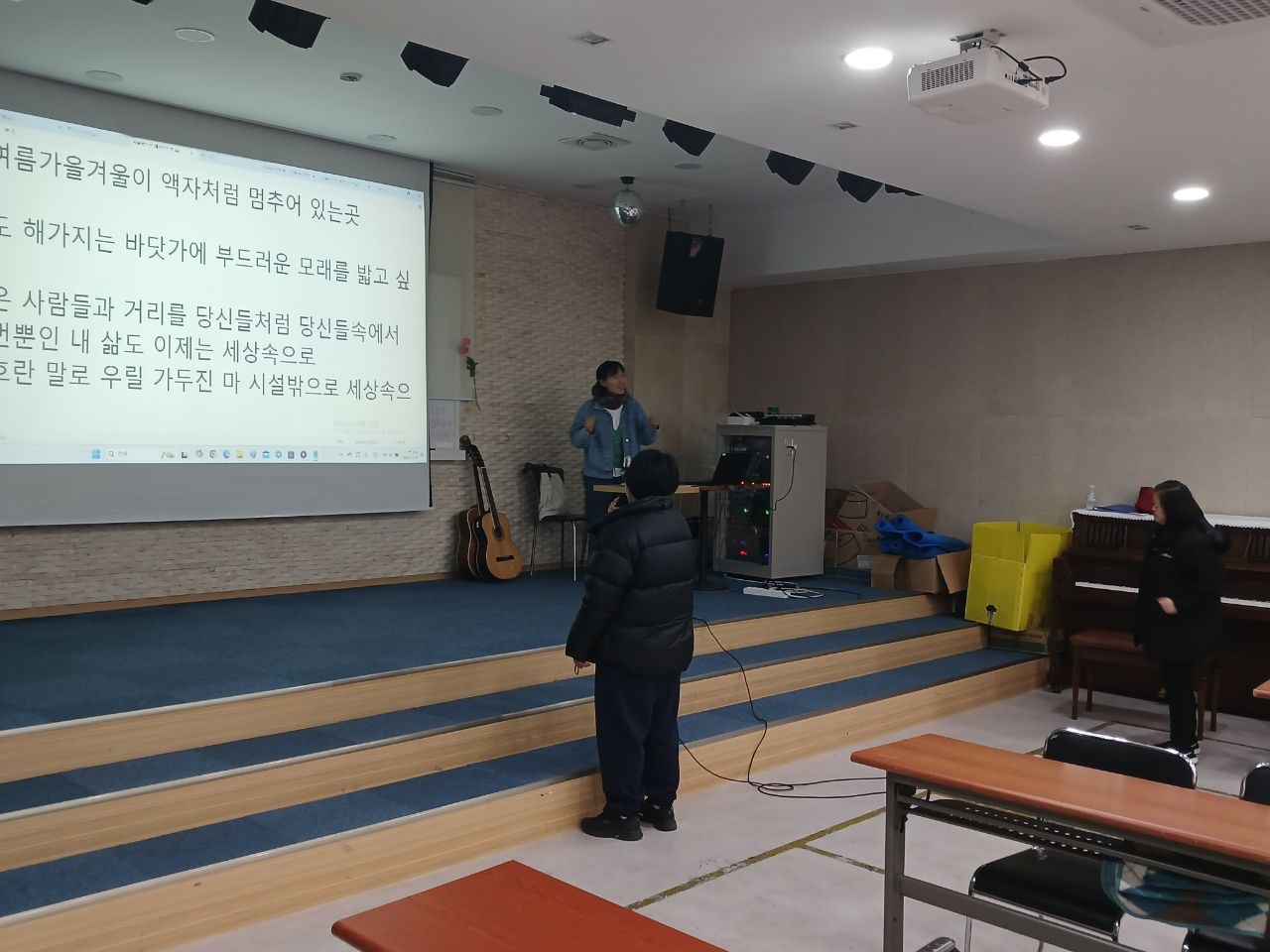 2024년 11월 14일(목) 민중가요 수업사진