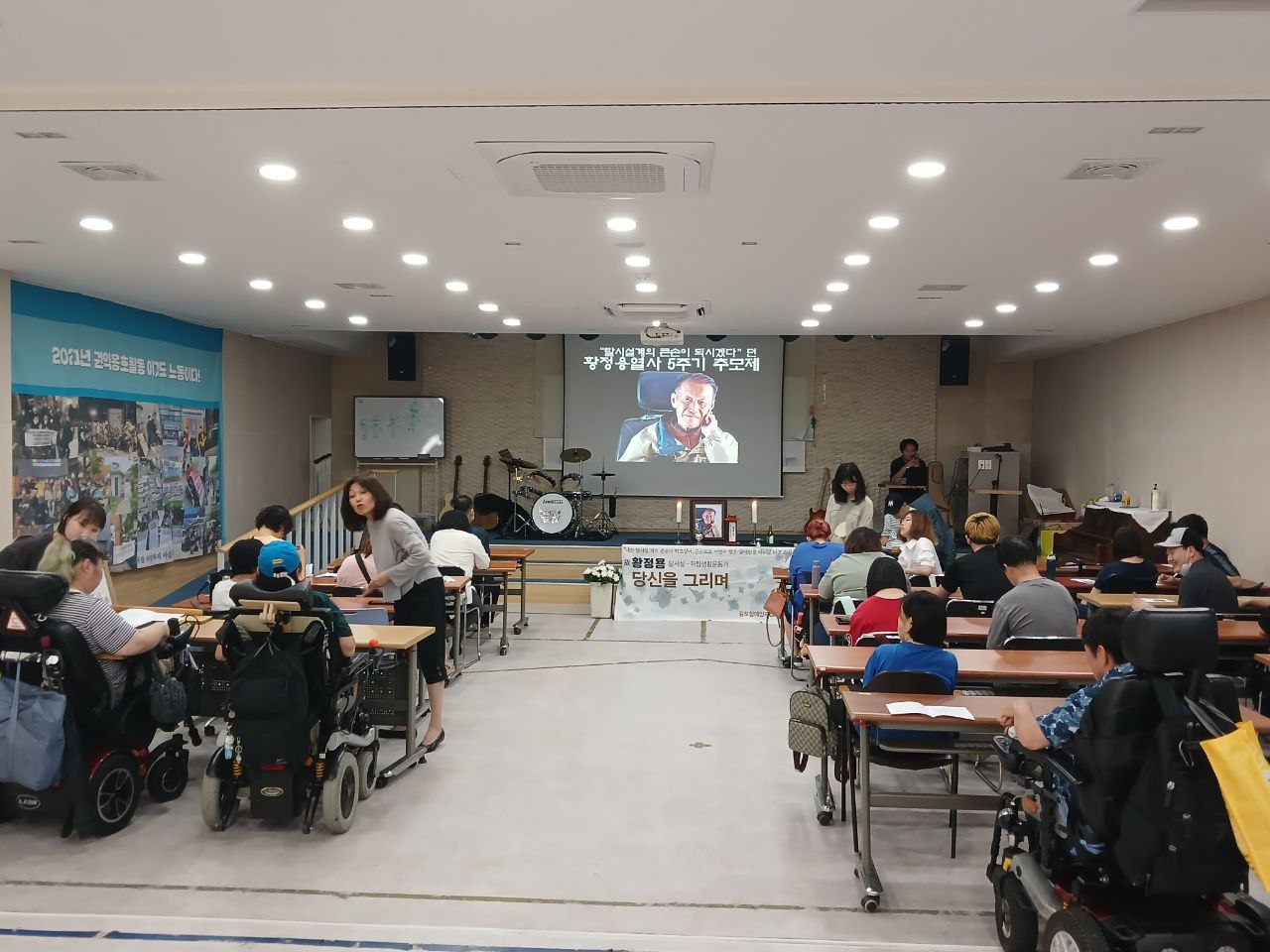 2024년 7월 11일(목) 황정용 열사 추모제