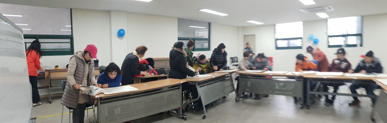 2019년 2월 1일 - 발달수업 사진